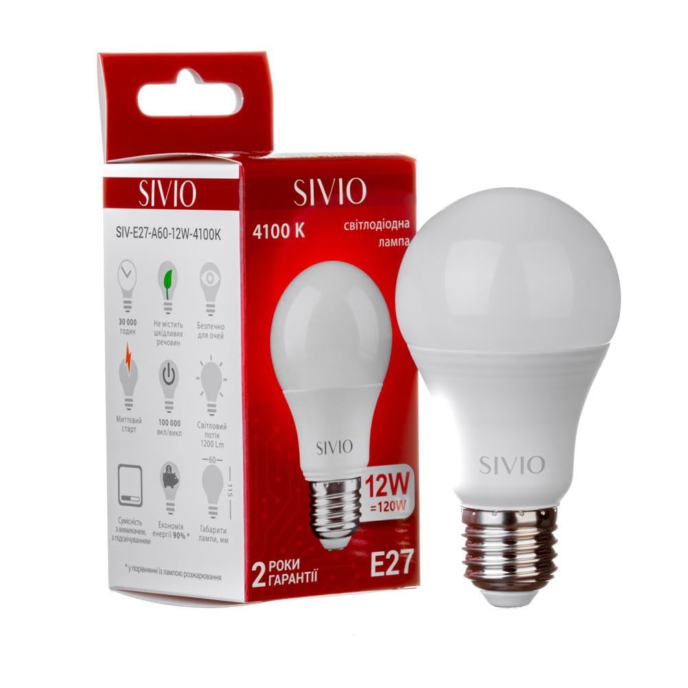 Лампа LED SIVIO Е27 А60 нейтральна 12 W 4100К Білий