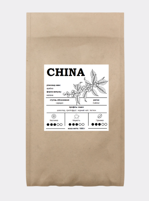 Кава мелена China Арабіка 100% 1 кг (26592364) - фото 1