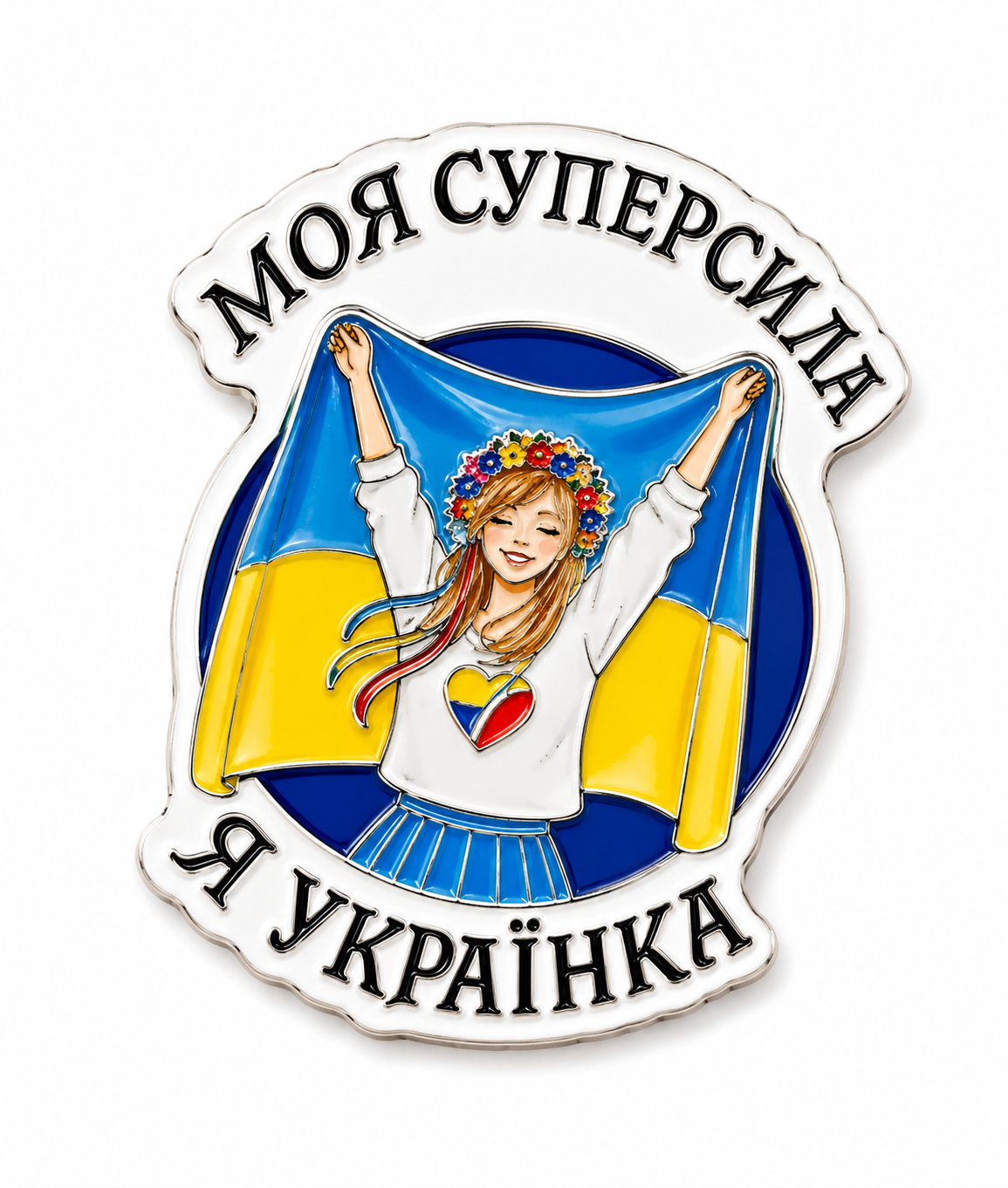 Значок серія Чорнобаївка Я Українка (1892910568)