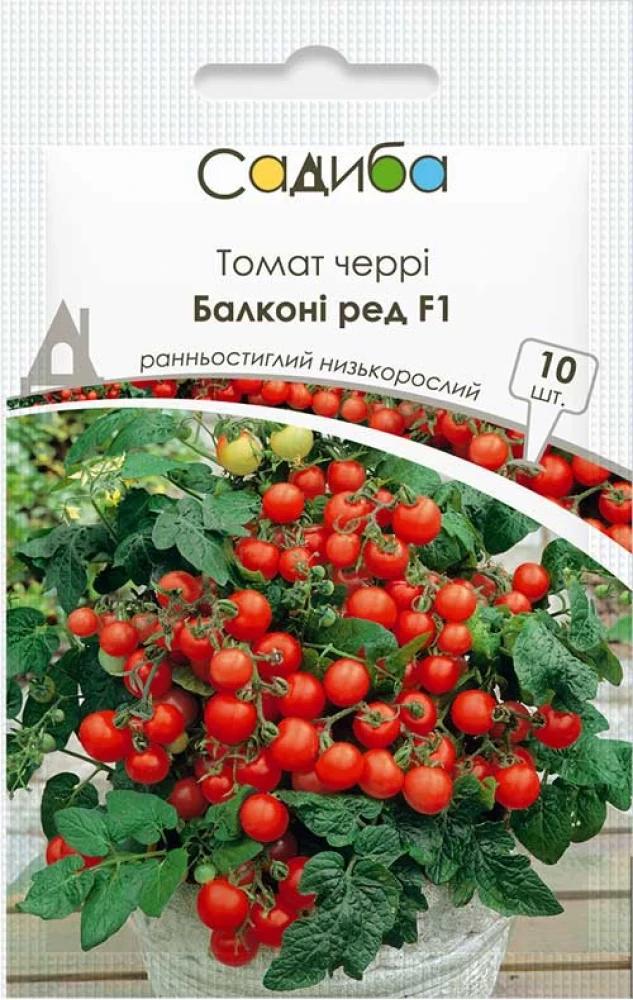 Томат Балкони ред F1, 10 шт., Садиба