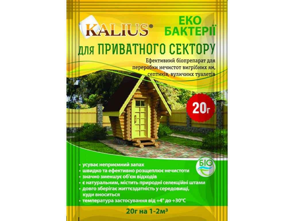 Препарат БІОХІМСЕРВІС Kalius для приватниго сектору 20 г (349362) Препарат БІОХІМСЕРВІС Kalius для приватниго сектору 20 г (349362)