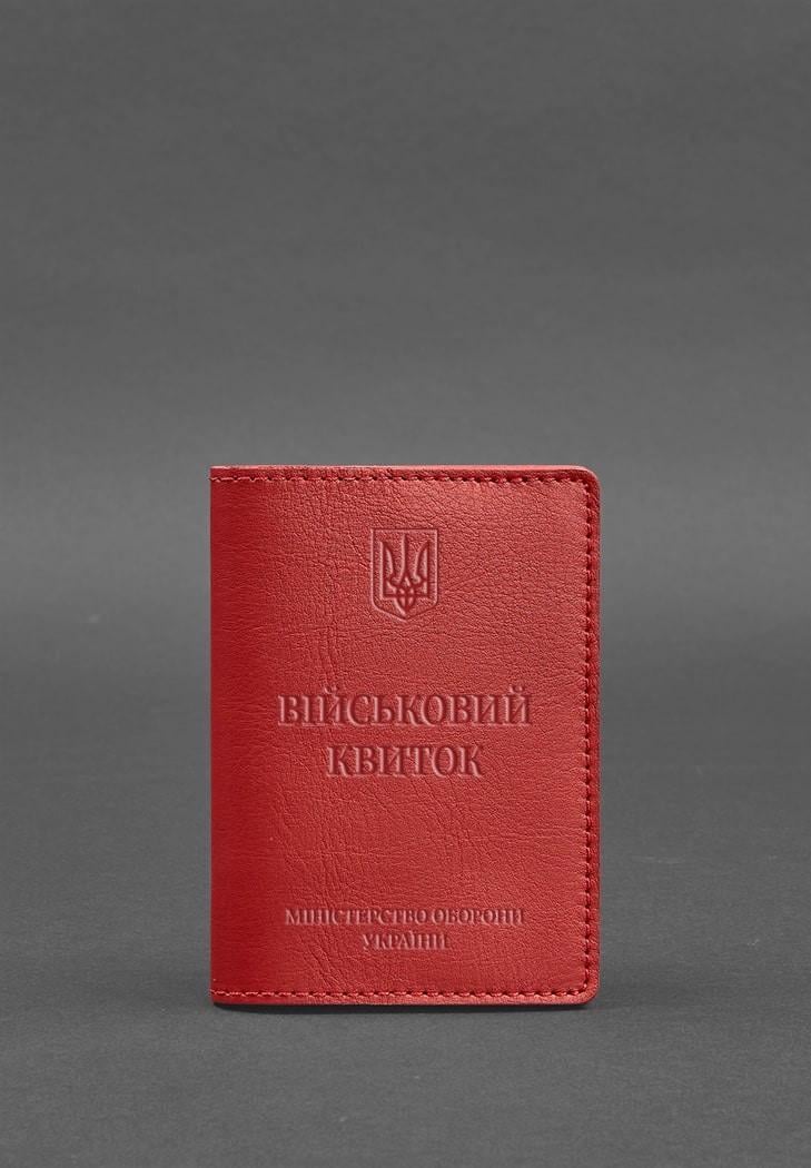 Обкладинка шкіряна для військового квитка 7.0 Червоний (A-027565)