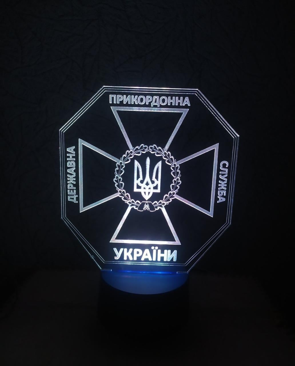 3d-ночник Государственная пограничная служба несколько подсветок/батарейка/сеть 220V (1909803965)