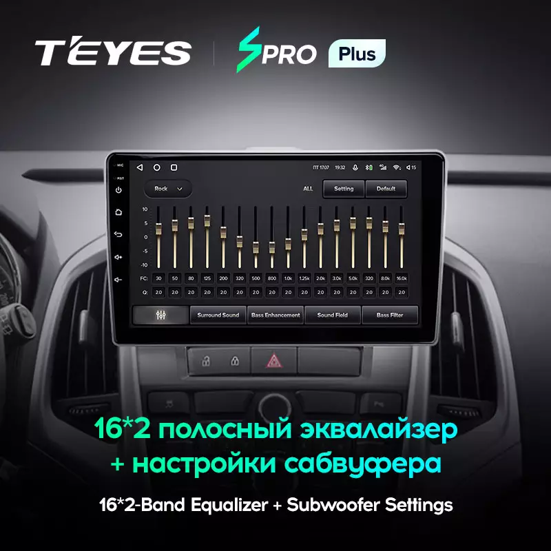 Автомагнитола штатная Teyes SPRO Plus для Astra J 2009-2017 Buick Excelle 2 2009-2015 Android SPRO PLUS 4/64G Wi-Fi/4G - фото 4