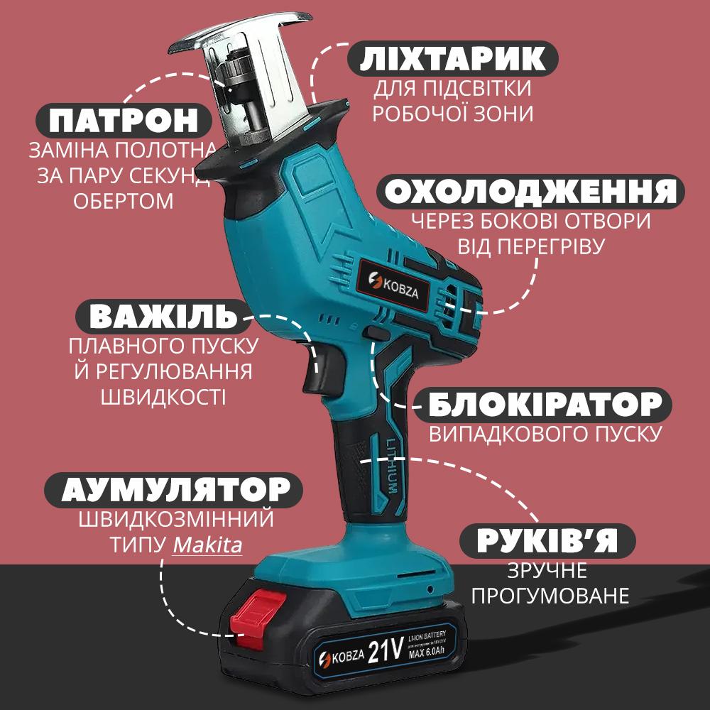 Шабельна-сабельна електропила KOBZA (28055364) - фото 4