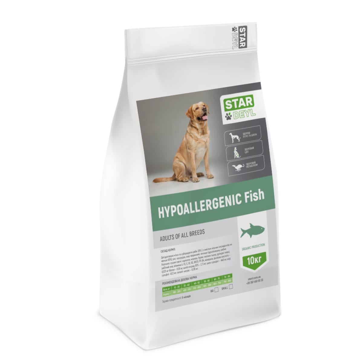 Корм сухий Stardeyl Hypoallergenic для собак всих порід риба 10 кг (KS-5-1)