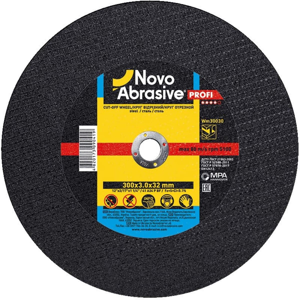 Диск отрезной по металлу NovoAbrasive Profi 300х3х32 (017175)