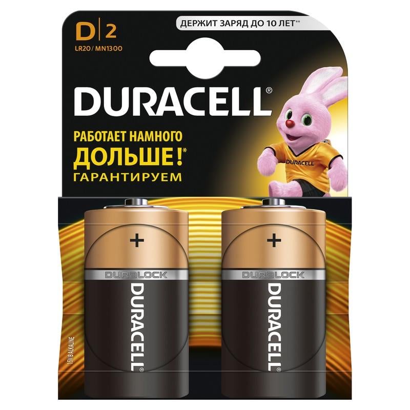 Батарейки Duracell D/LR20 2 шт. (11857265)