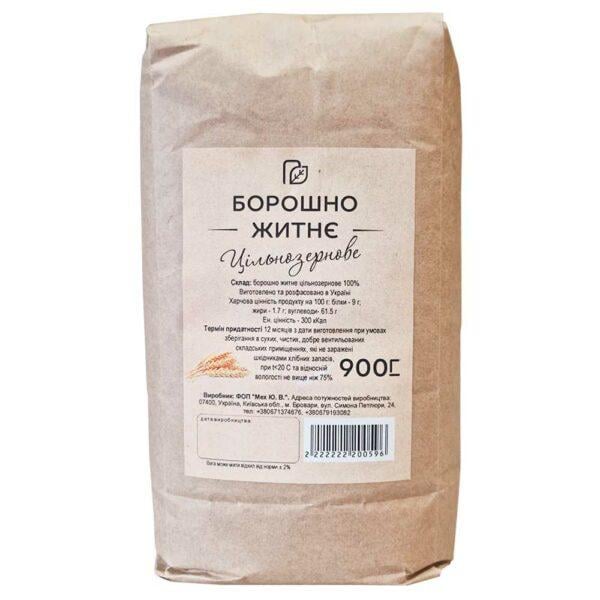 Борошно житнє цільнозернове 900 г