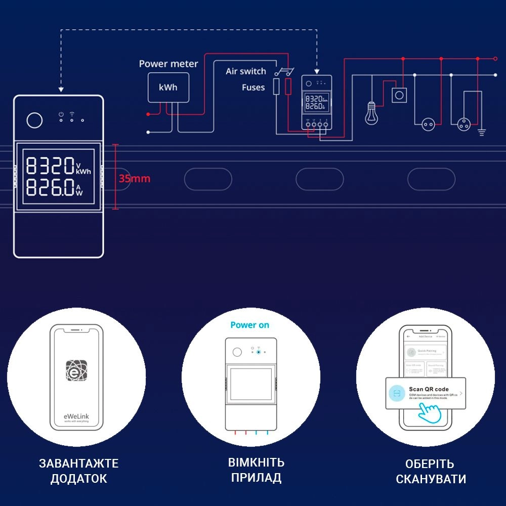 Одноканальне Wi-Fi реле Sonoff POW Elite з енергомоніторингом 16A (WH00424) - фото 7