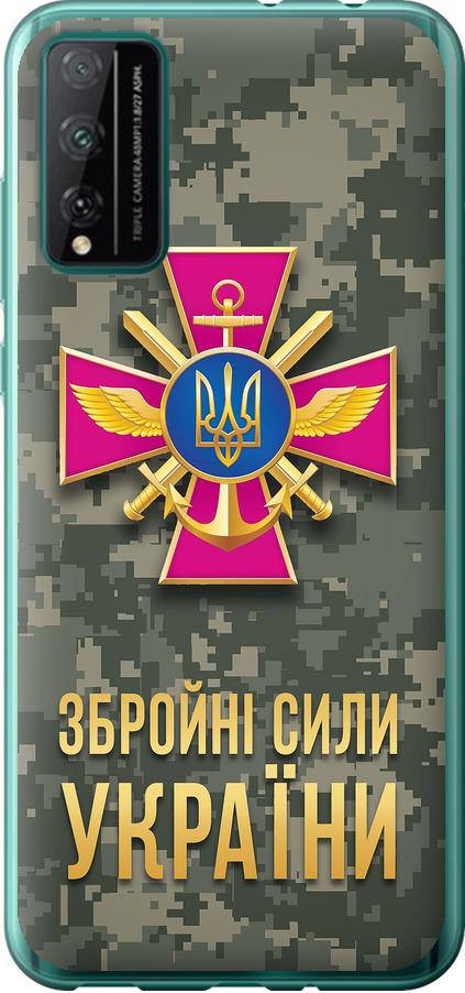 Чехол на Huawei Honor Play 4T Pro ЗСУ (5269u-1914-42517)