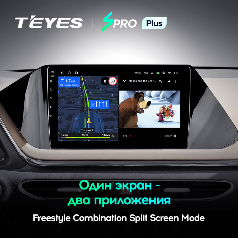 Автомагнитола штатная Teyes SPRO Plus для Hyundai Sonata DN8 2019-2020 Android SPRO PLUS 4+64G Wi-Fi/4G (1632831840) - фото 6