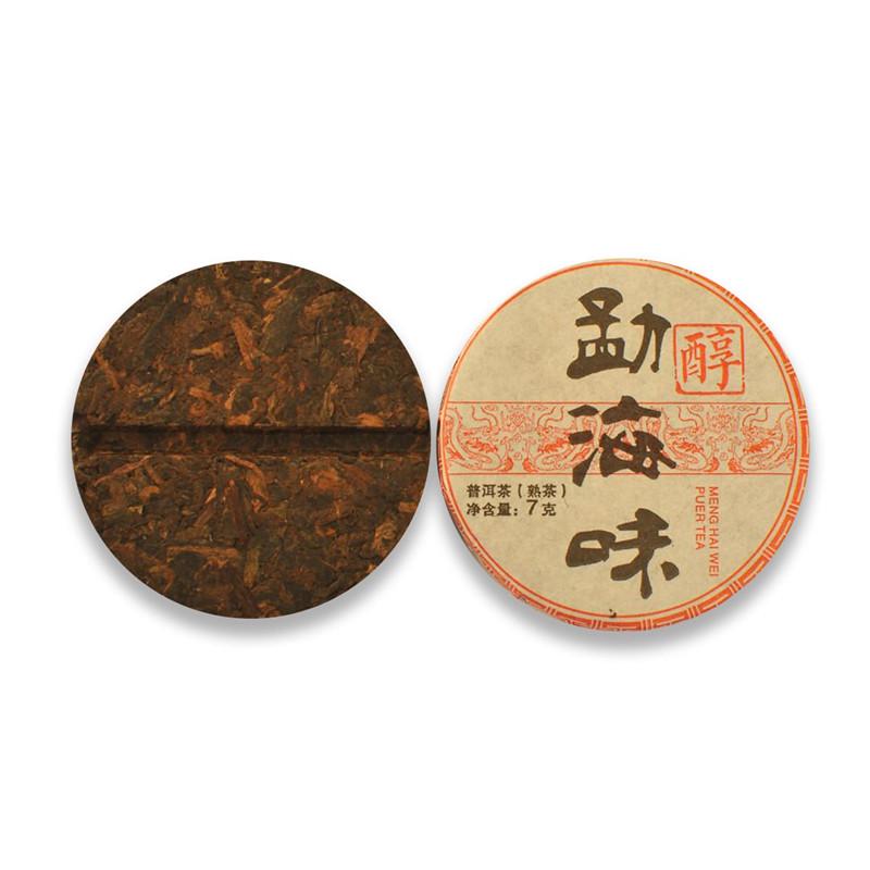 Китайский чай Шу Пуэр Мэнхай Вэй 7 г - фото 2