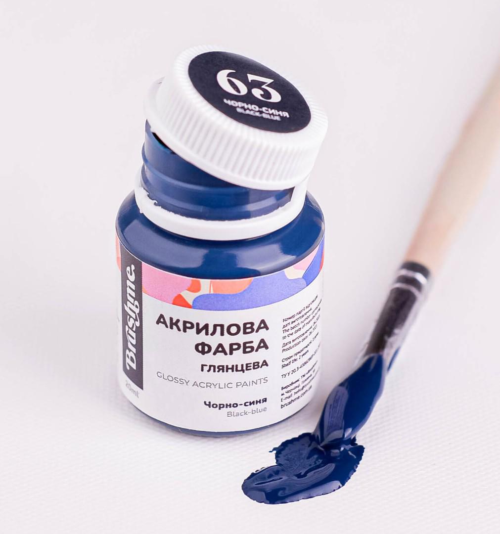 Краска акриловая Brushme 20 мл Черно-синий (ACPT63)