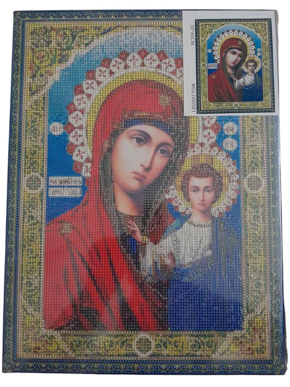 Алмазная мозаика Казанская Икона Божией Матери 30х40 см