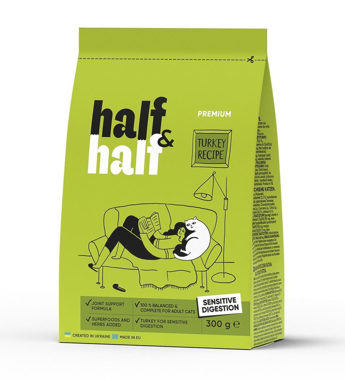 Корм сухой для кошек Half&Half Sensitive с чувствительным пищеварением и кожей с индейкой 300 г (2049069168)