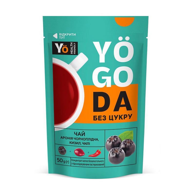 Чай-концентрат жидкий фруктово-ягодный без добавленного сахара Yogoda Tea Sugar Free 50 г Арония с кизилом Чай-концентрат жидкий фруктово-ягодный без добавленного сахара Yogoda Tea Sugar Free 50 г Арония с кизилом