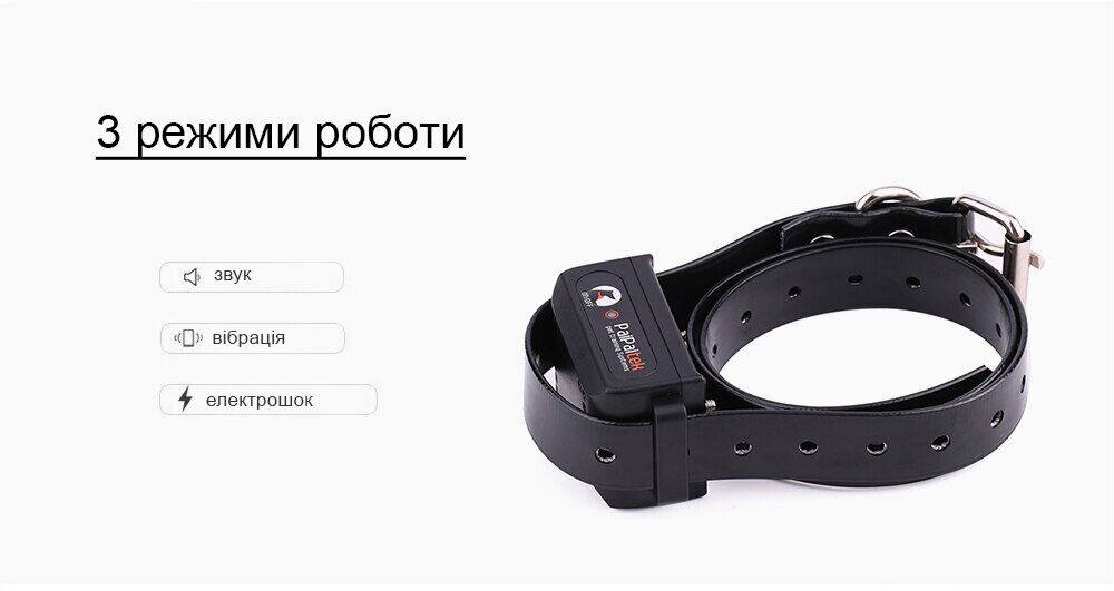 Ошейник для собак Paipaitek электронный антилай Черный (PD525) - фото 5 Ошейник для собак Paipaitek электронный антилай Черный (PD525) - фото 5
