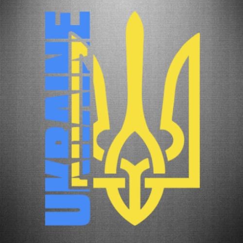 Наклейка Ukraine та герб 21,7x30 см Желто-голубой (21559070)