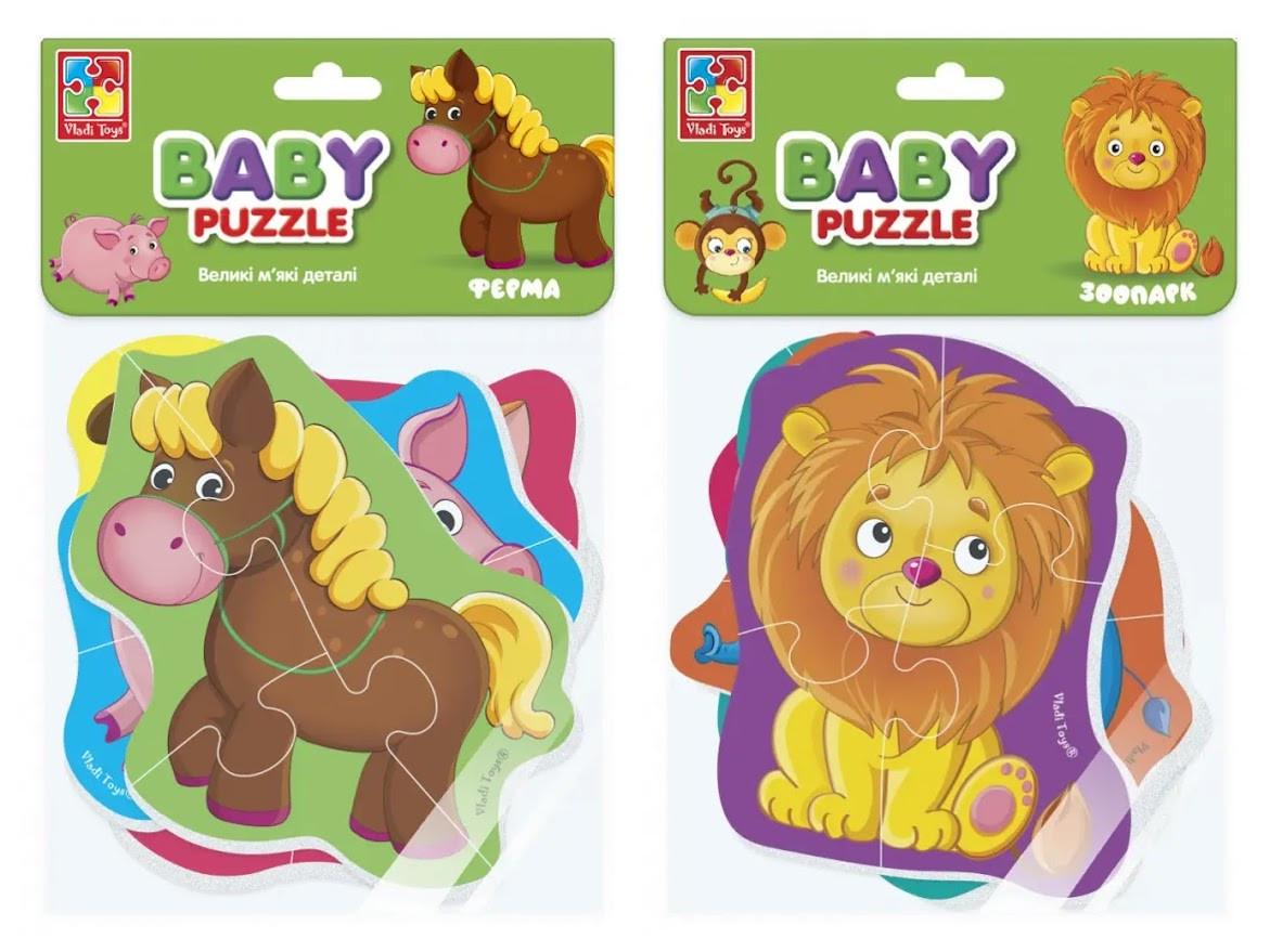 Комплект бебі пазлів Vladi Toys Дитинча Ферма VT1106-87 та Зоопарк VT1106-88