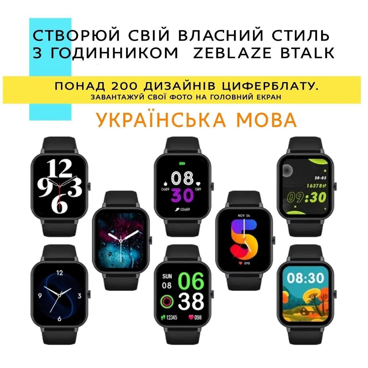 Смарт-годинник Zeblaze Btalk Lite Pink (25397405) - фото 3 Смарт-годинник Zeblaze Btalk Lite Pink (25397405) - фото 3