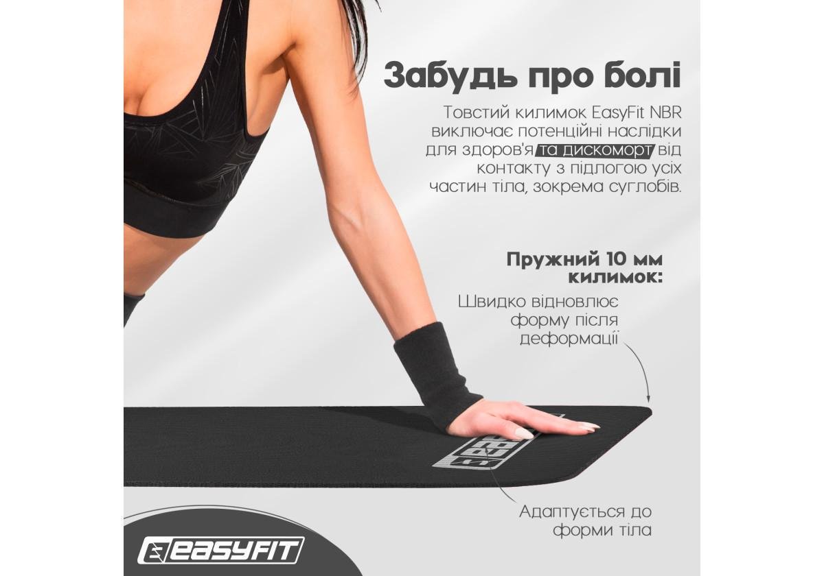Килимок для фітнесу та йоги EasyFit NBR 10 мм Чорний (EF-1919-BK) - фото 6