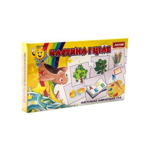 Пазлы логические Часть и целое (106841)