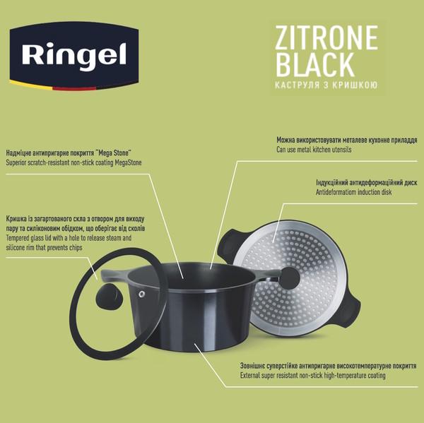 Кастрюля Ringel Zitrone 2,5 л 20 см Black (RG-2108-20 BL) - фото 8