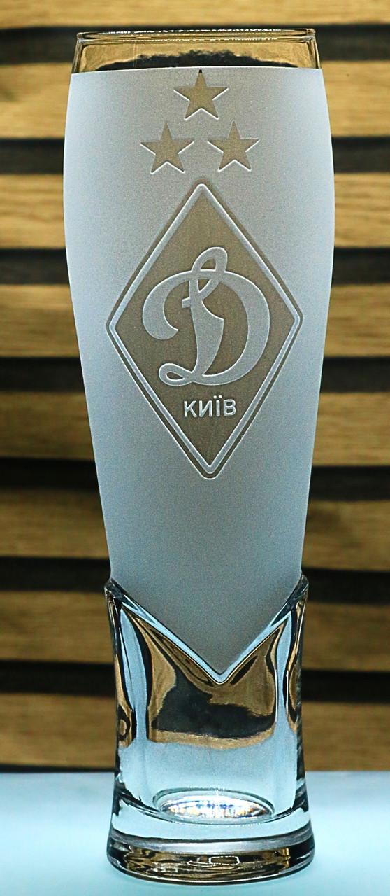 Подарочный пивной бокал крафтовый ФК Динамо Киев с гравировкой 440 мл (2751852408)
