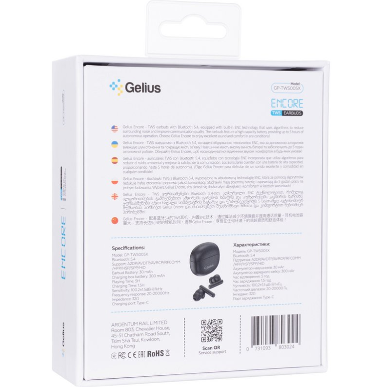 Наушники беспроводные Gelius TWS Encore GP-TWS005X Black (2647531323) - фото 8