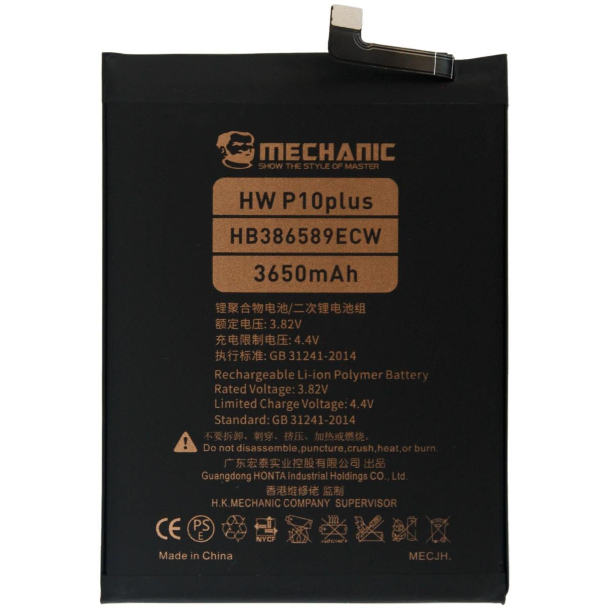 Акумулятор Mechanic HB386589ECW/HB386590ECW для Huawei P10 Plus/Nova 3/Honor 8X 3650mAh