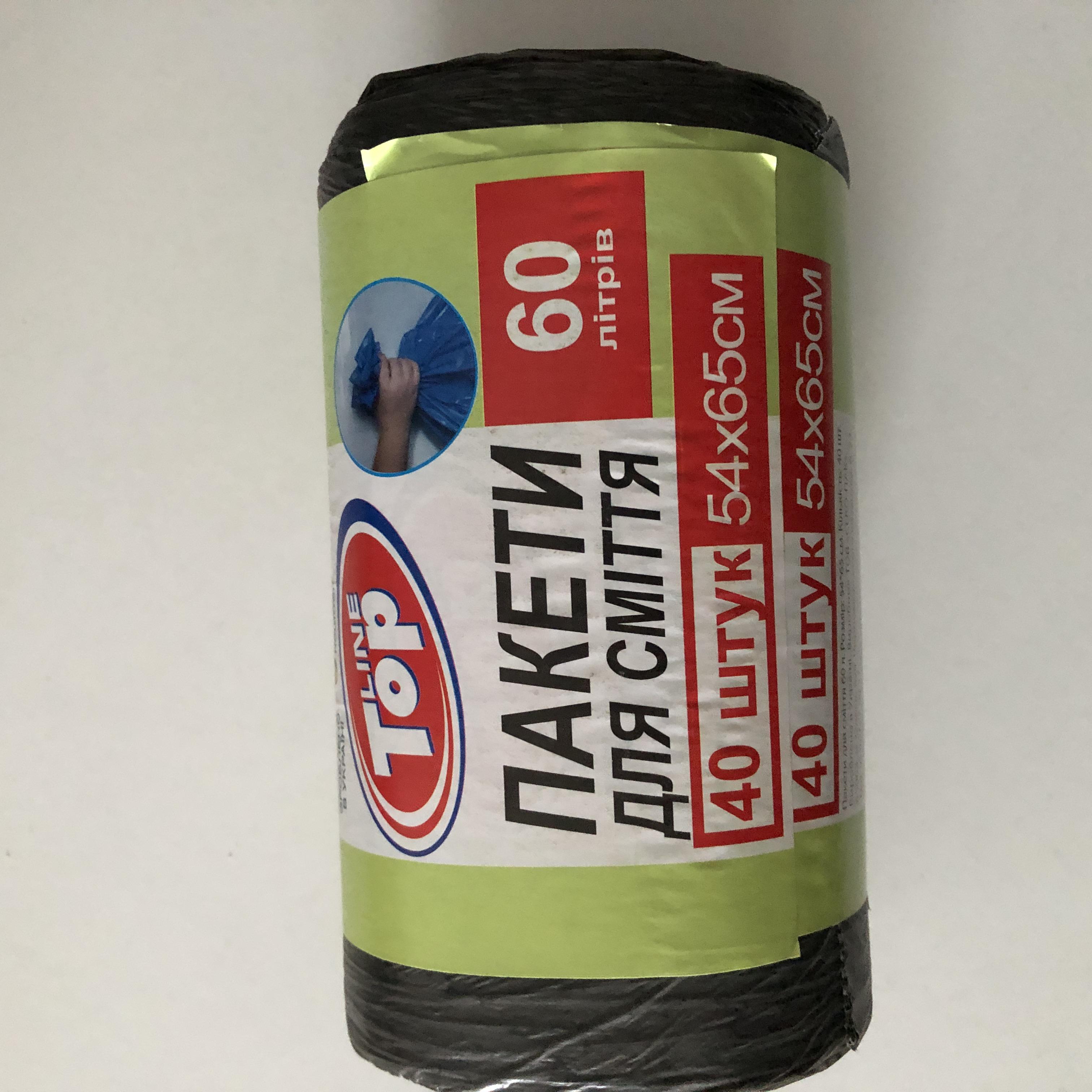 Пакеты для мусора Top Line 60 л 65х54см 40 шт. Черный (ae989f49) - фото 2 Пакеты для мусора Top Line 60 л 65х54см 40 шт. Черный (ae989f49) - фото 2