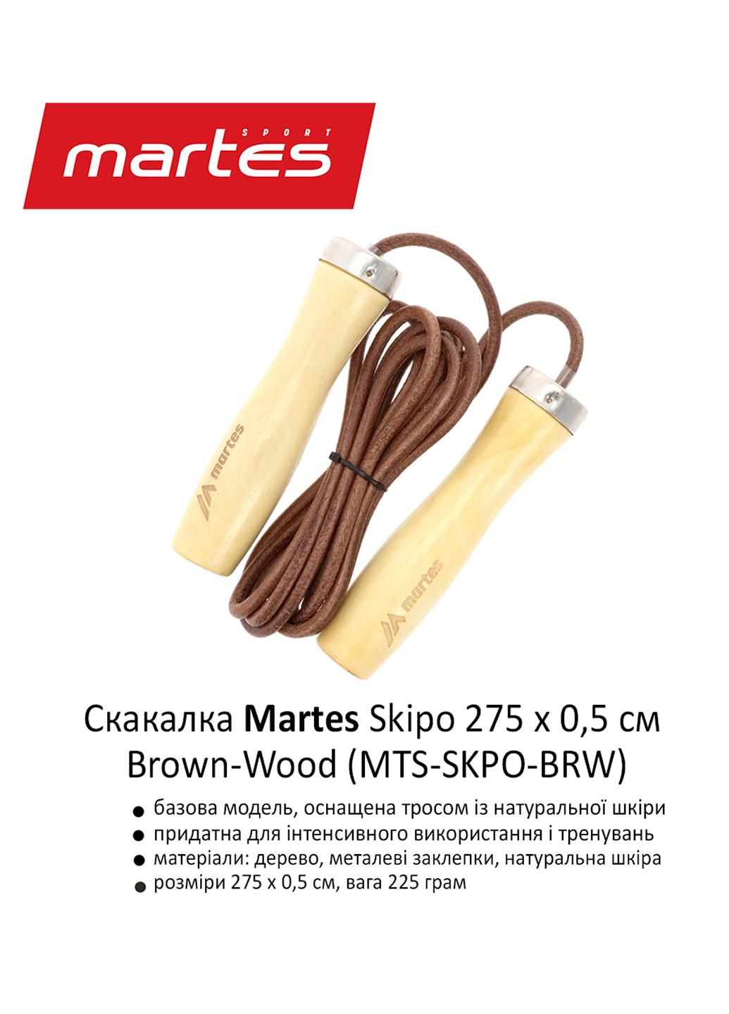 Скакалка Martes Skipo 275x0,5 cм Brown/Wood (MTS-SKPO-BRW) - фото 2