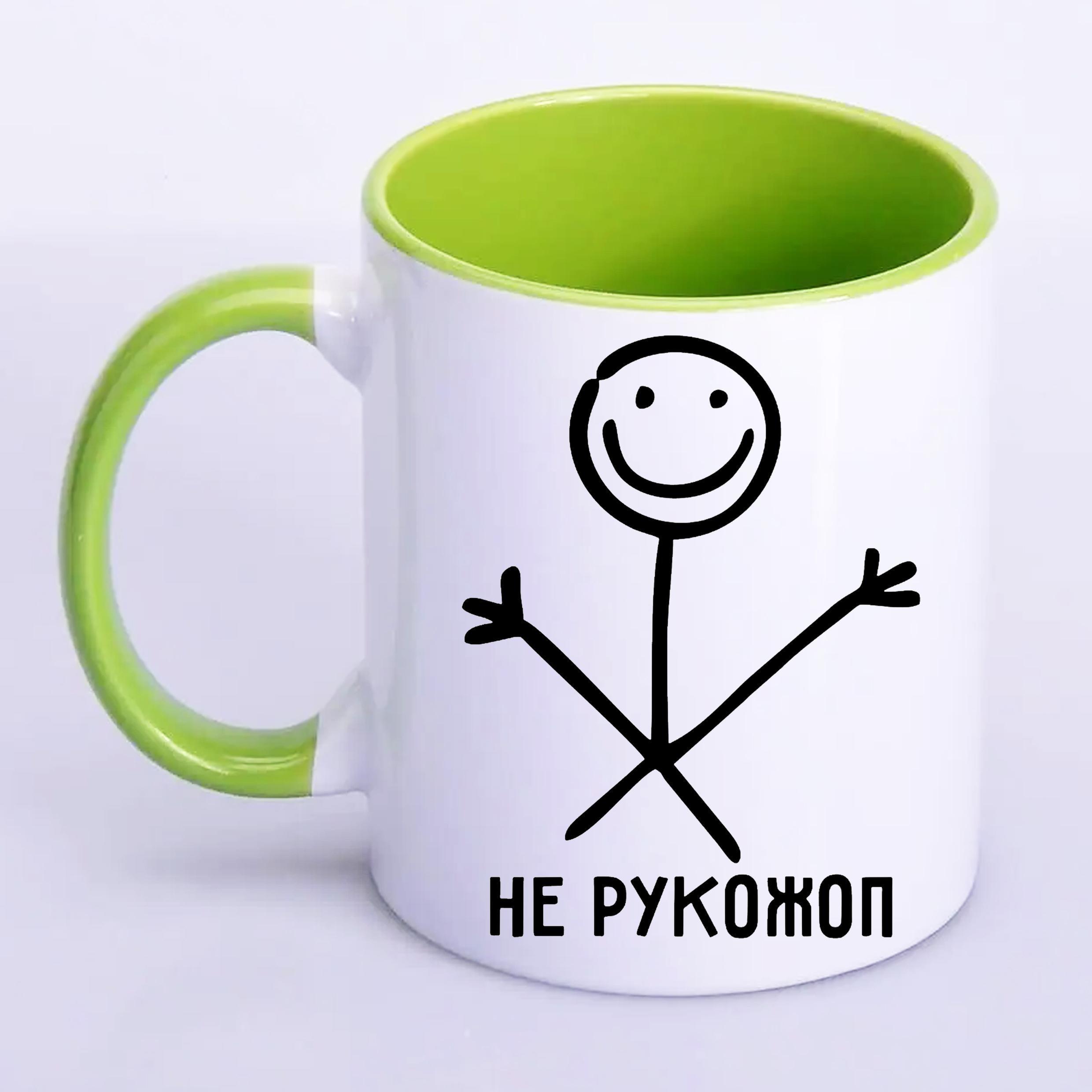 Чашка з принтом "Не рукожоп" 330 мл Салатовий (19699) Чашка з принтом "Не рукожоп" 330 мл Салатовий (19699)