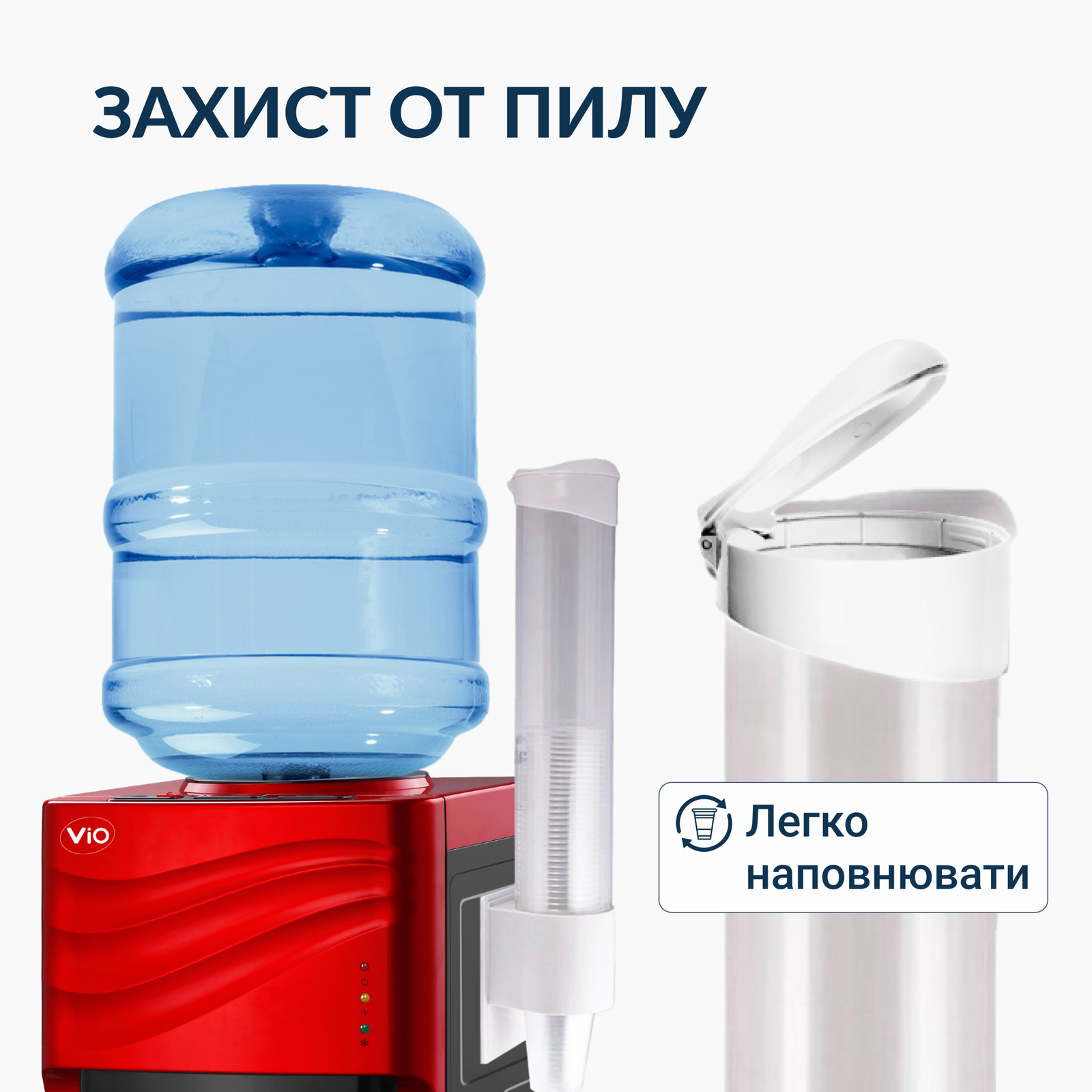 Стаканодержатель для кулера ViO С1 магнитный Белый (9924) - фото 6 Стаканодержатель для кулера ViO С1 магнитный Белый (9924) - фото 6