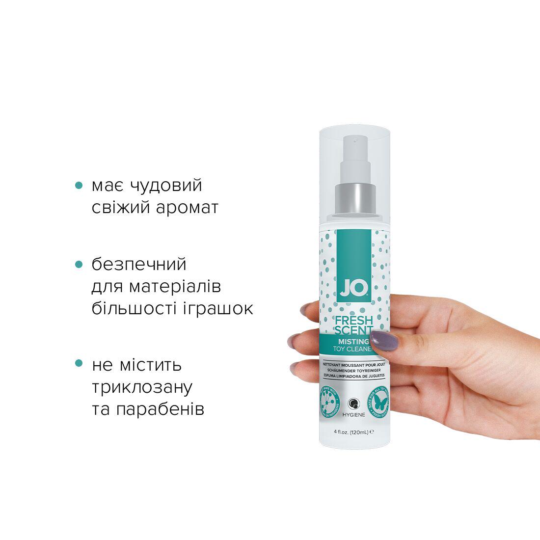 Комплект System JO GWP-H2O Anal Lubricant + Misting Toy Cleaner 120 мл (SO6772) - фото 5
