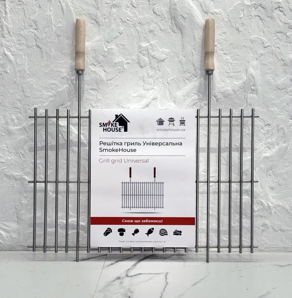 Решетка для гриля Smoke House Grill Grid 530х350 мм нержавеющая сталь ручки из дерева (27860596)