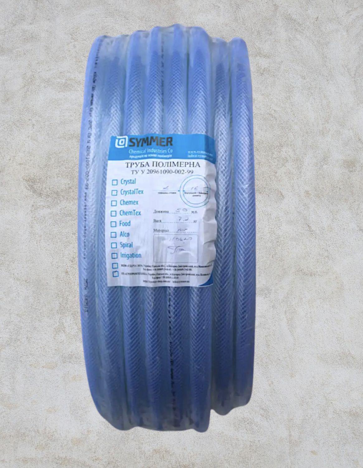 Шланг ПВХ армированный Crystal-Symmer пищевой 22x3,5 мм 50 м (354) - фото 2 Шланг ПВХ армированный Crystal-Symmer пищевой 22x3,5 мм 50 м (354) - фото 2