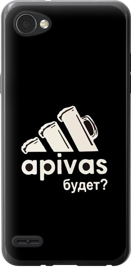 Чехол на LG Q6 А пивас (4571u-1094-42517)