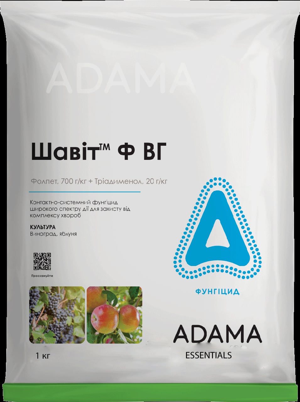 Фунгицид Адама Шавит Ф 1 кг