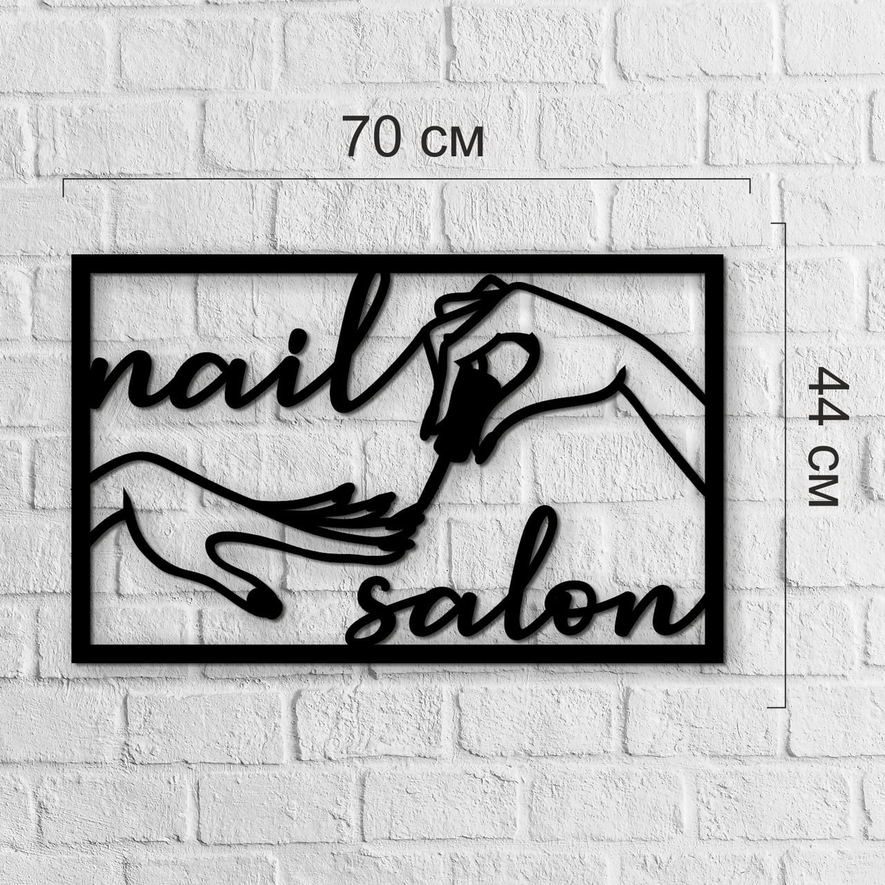 Декор настенный "Nail salon" деревянный Декор настенный "Nail salon" деревянный