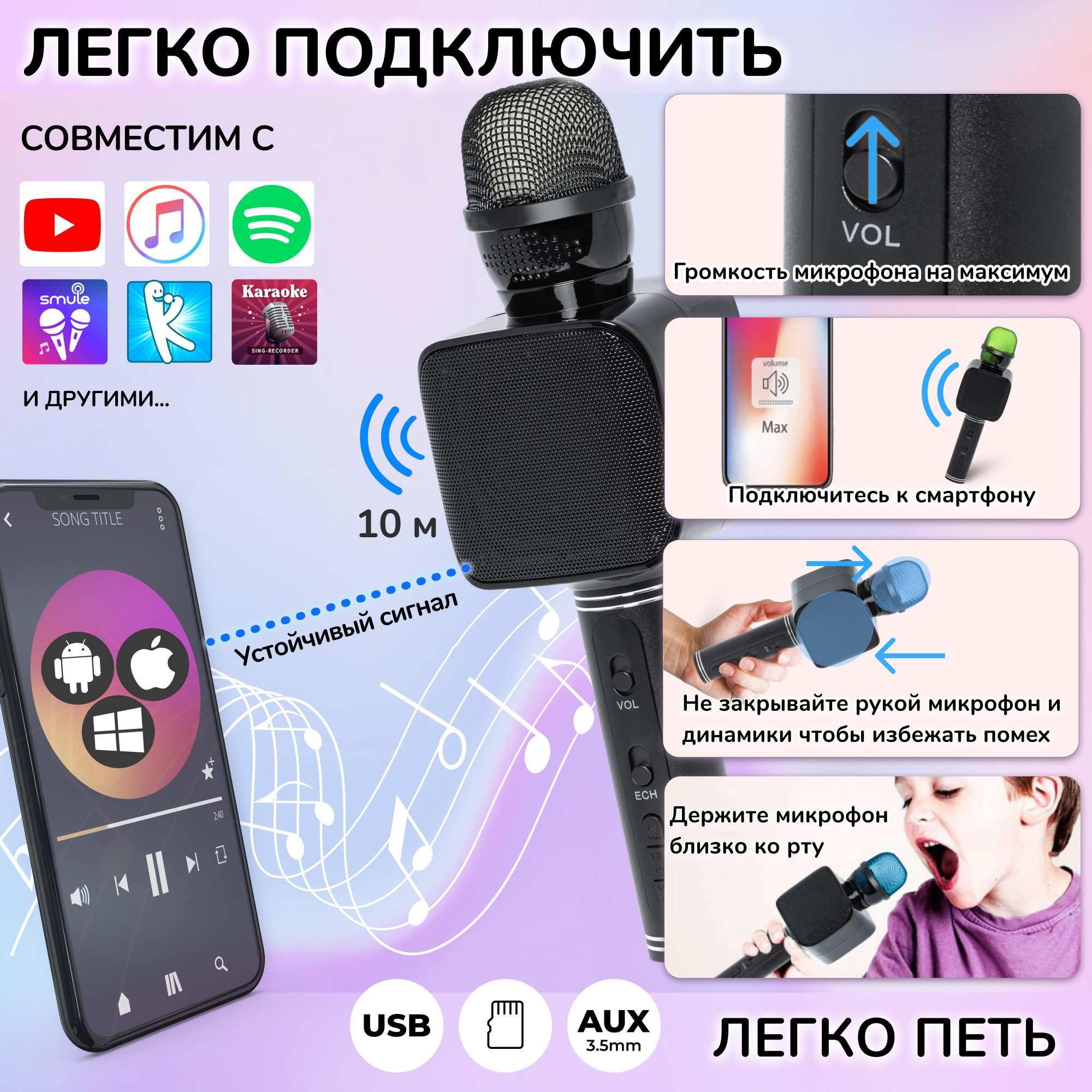 Караоке микрофон Bluetooth Magic Karaoke YS-68 колонка с двумя динамиками Черный - фото 4