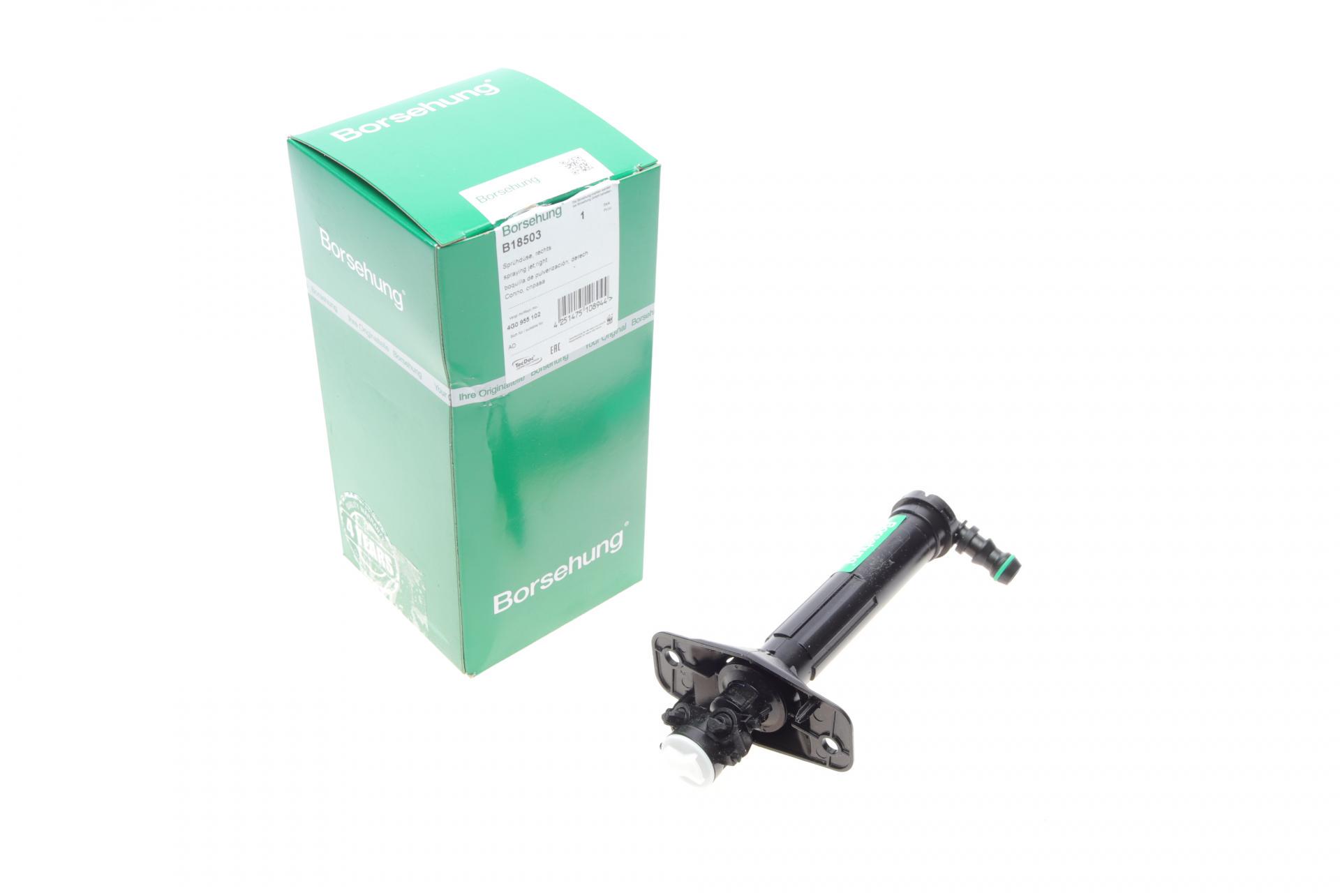Форсунка омывателя фары Borsehung Audi A6 12-18 R OE VAG (B18503)