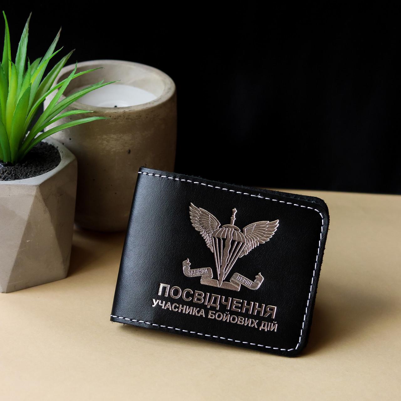 Обкладинка для УБД Емблема ДШВ біла нитка Чорний/Срібний (2137022408) - фото 2