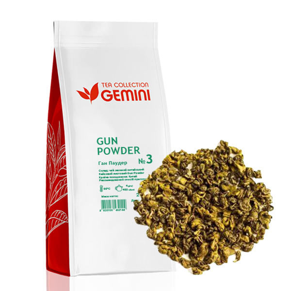 Чай листовий Gemini Gun Powder Ган Паудер 250 г (337)