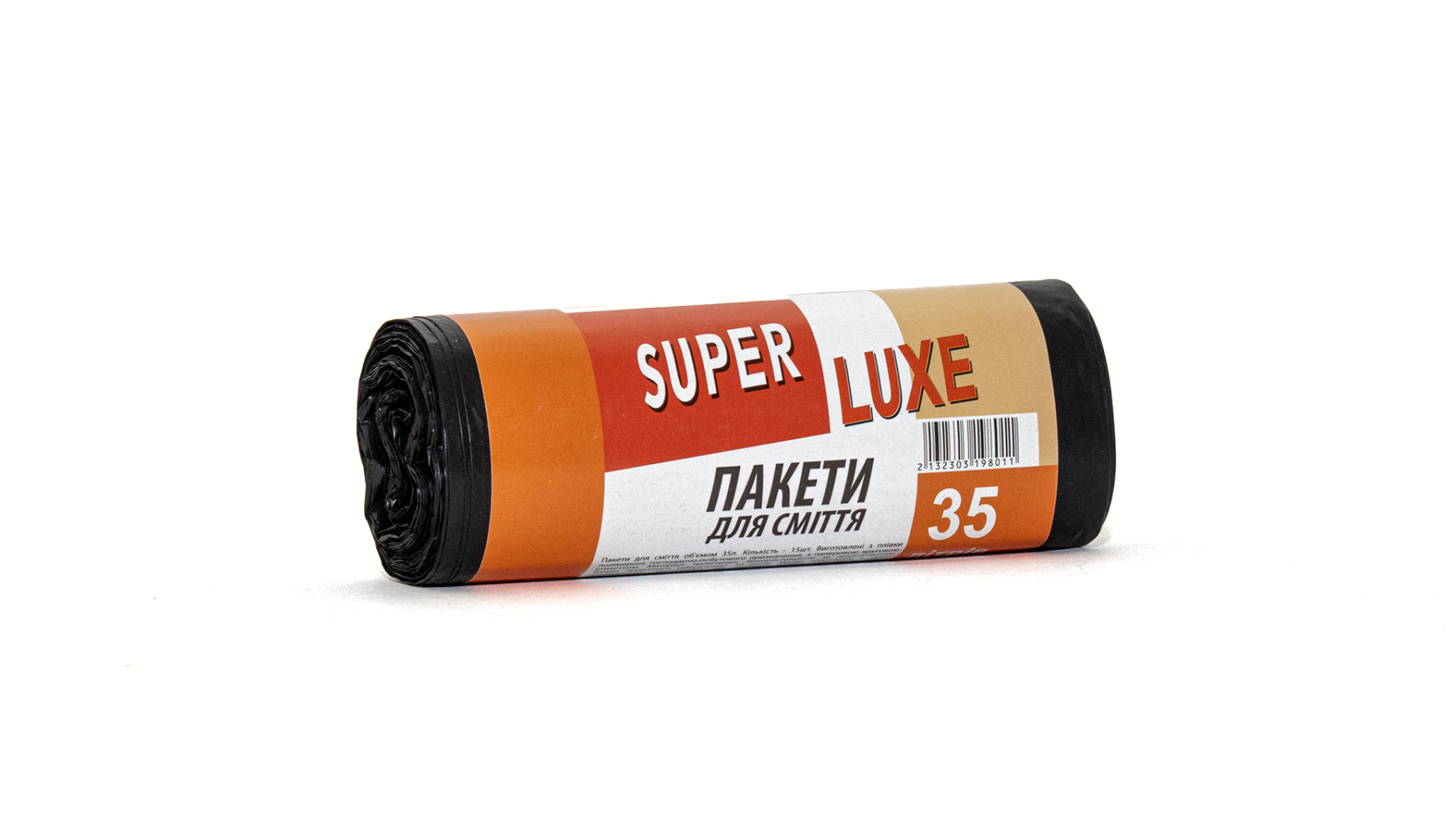 Пакети для сміття Superluxe міцні 35 л 15 шт. Чорний (11222222)