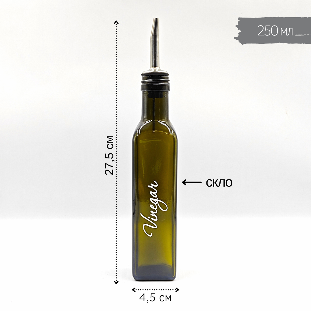 Набір скляних пляшок з дозатором для олії та оцту 3 шт. (Оil-011-750-250-eng) - фото 4