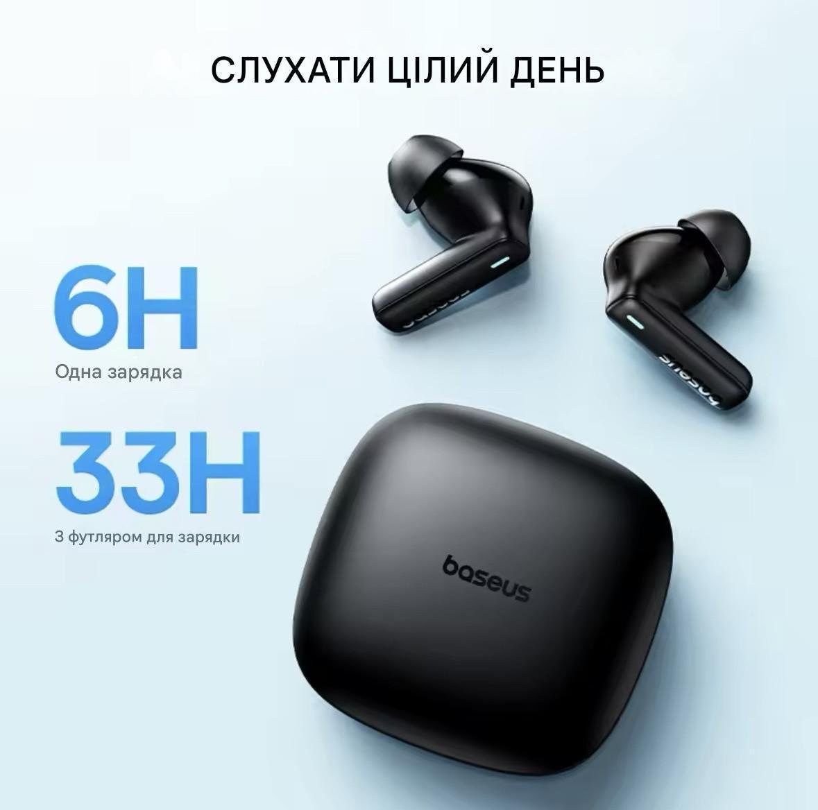 Навушники BASEUS Bowie E19 Black - фото 6