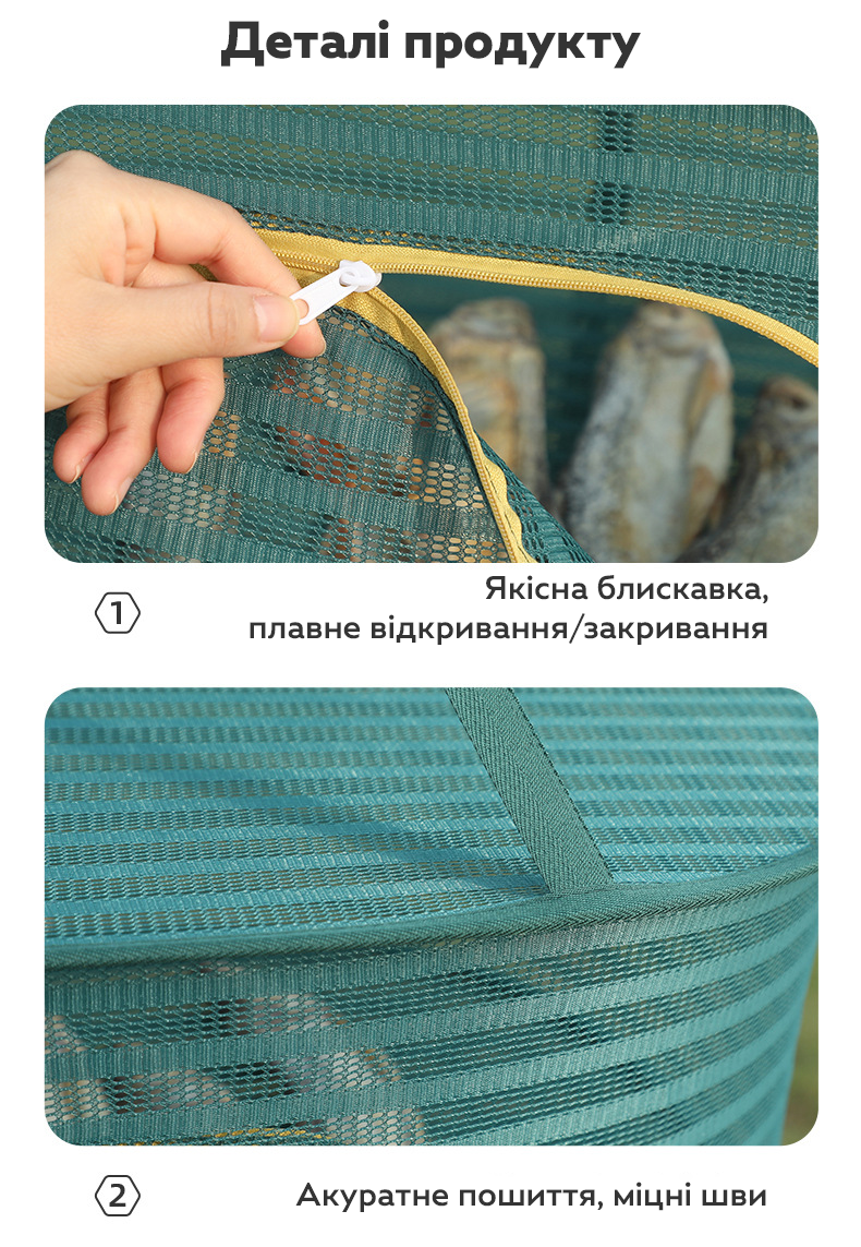 Сетка для сушки рыбы, фруктов и овощей RIAS FI-58 трехъярусная 45x40x60 см Green (3_06766) - фото 5 Сетка для сушки рыбы, фруктов и овощей RIAS FI-58 трехъярусная 45x40x60 см Green (3_06766) - фото 5