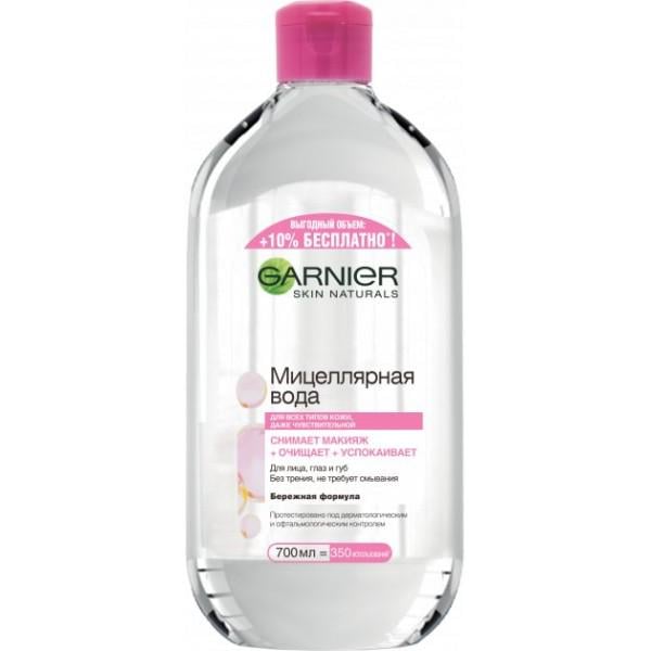 Мицеллярная вода Garnier Skin Naturals 700 мл (940536)